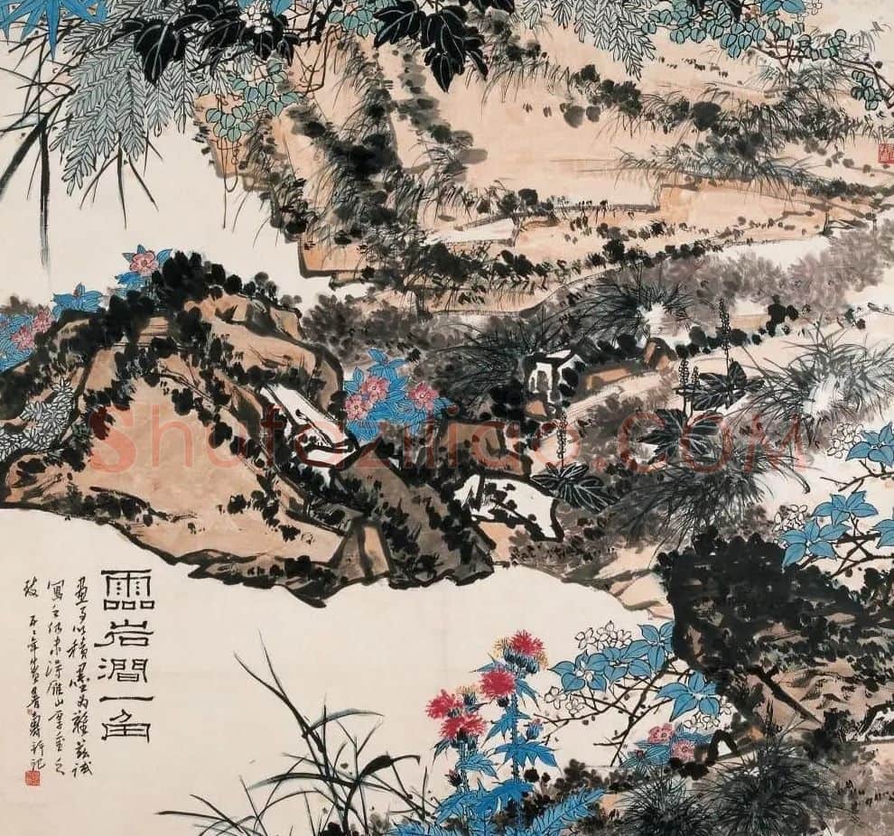 潘天寿·灵岩涧一角