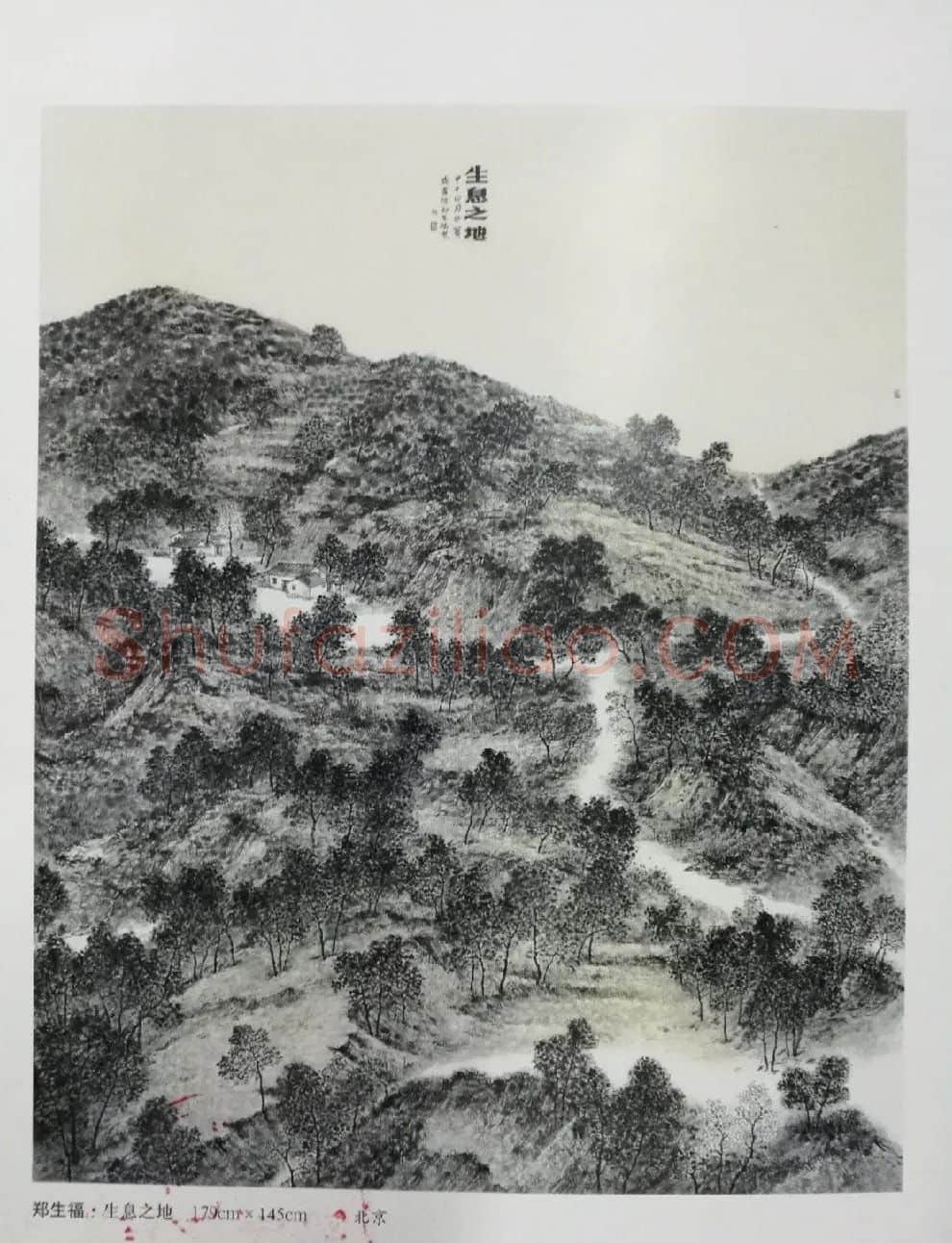 郑生福·生息之地