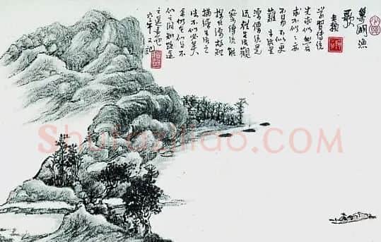 赖少其·巢湖渔歌