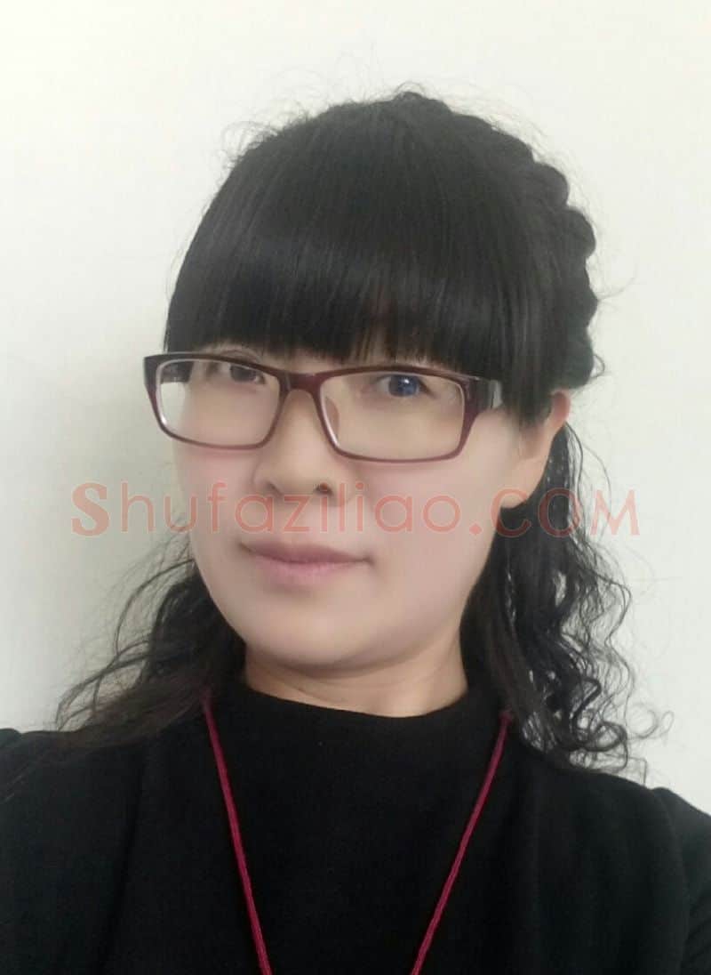 李永霞·画像·照片