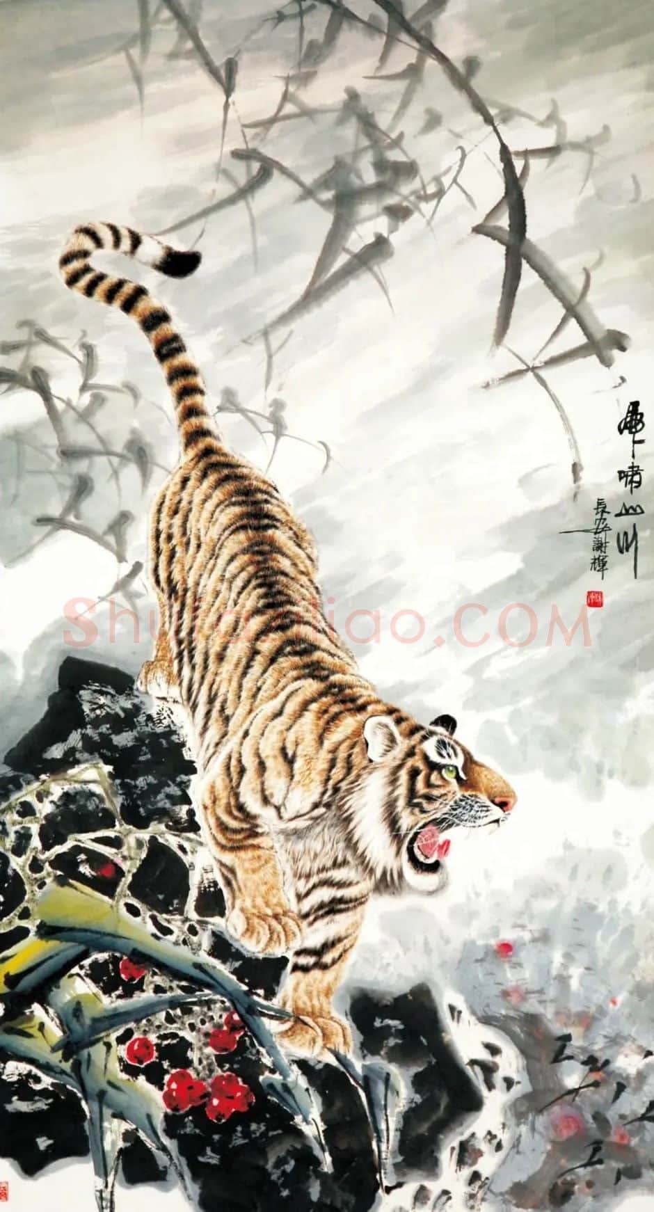 谢辉·虎啸山川