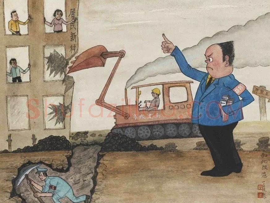 吴广·《如此改造》