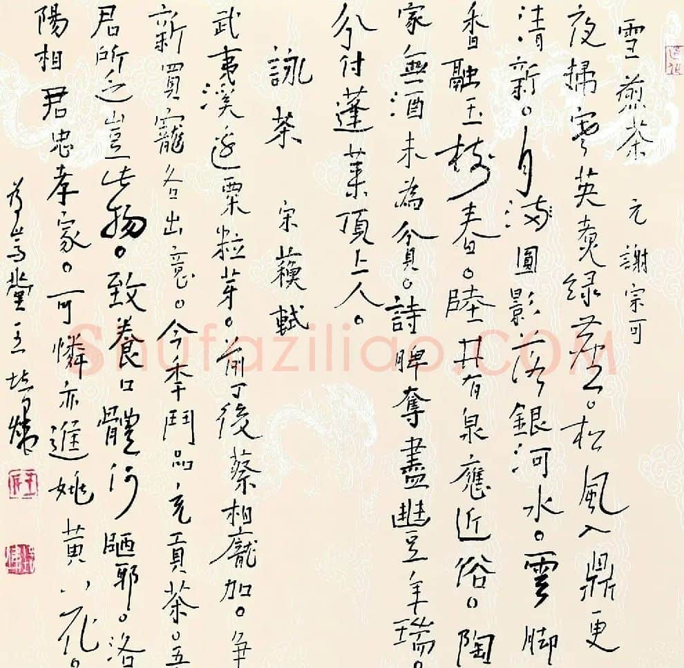 王培伟·作品
