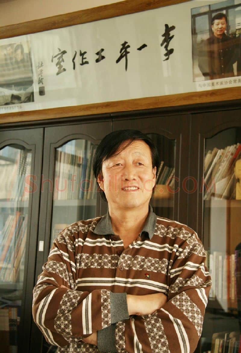 李一平·画像·照片