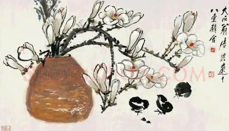 唐云·玉兰小鸡