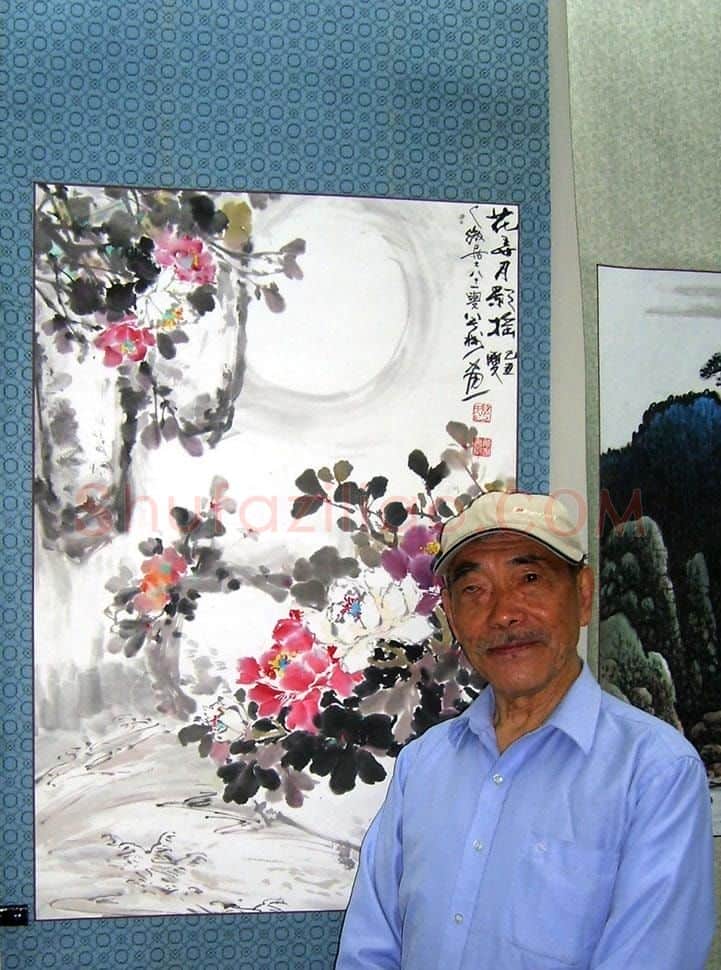 万树