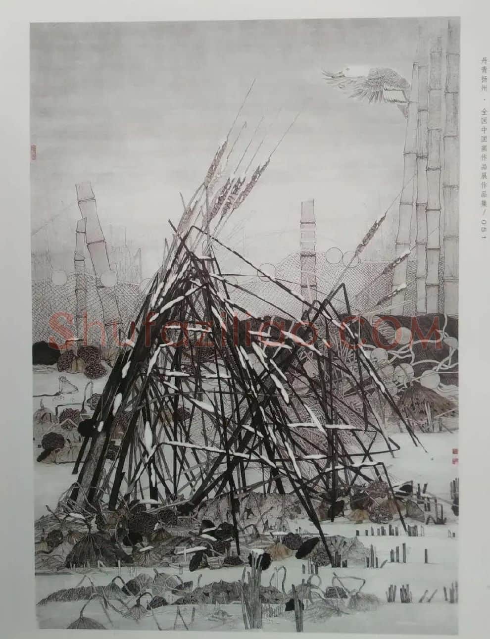郭振一·莲花湖东影