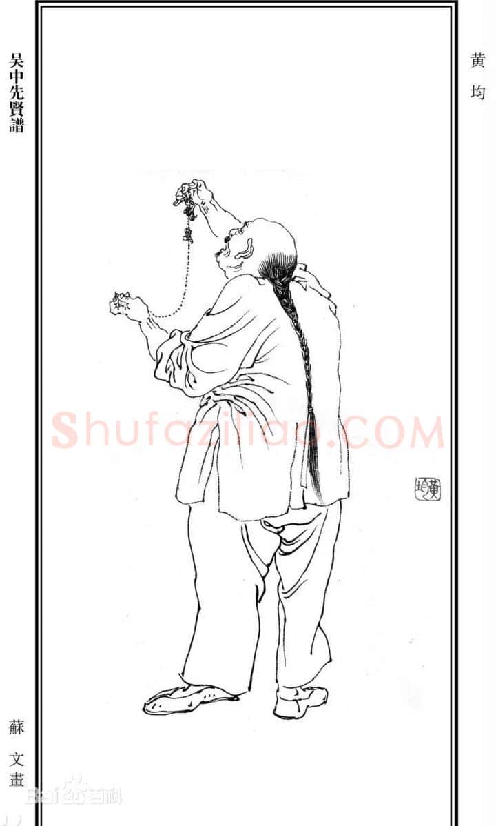 黄均·画像·照片