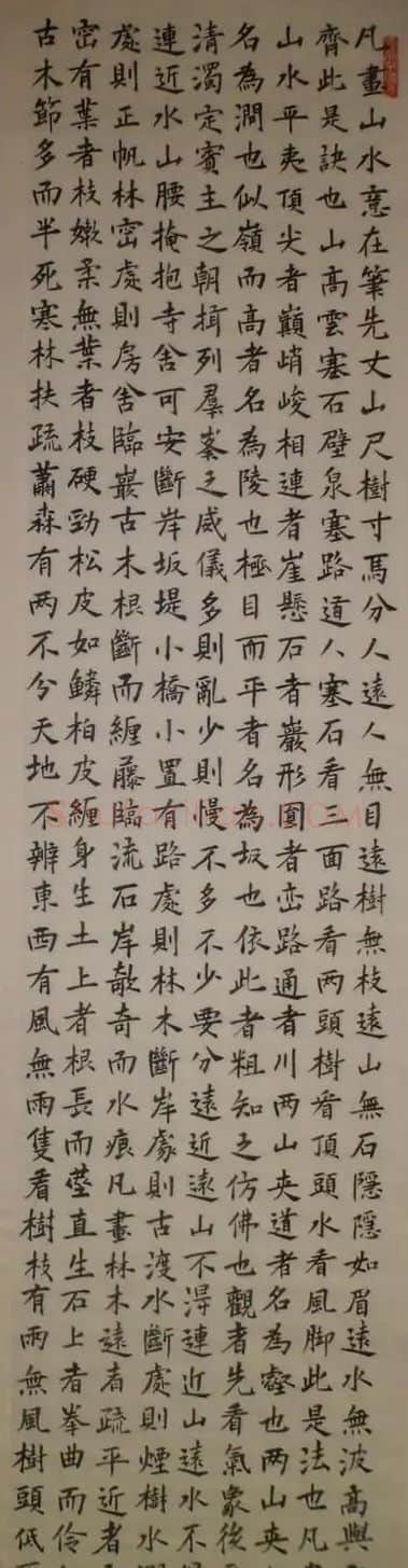 徐鸿春·作品