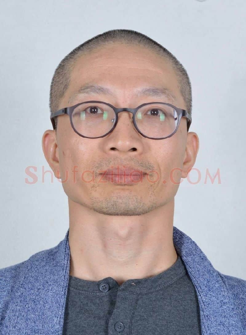 沈继太·画像·照片