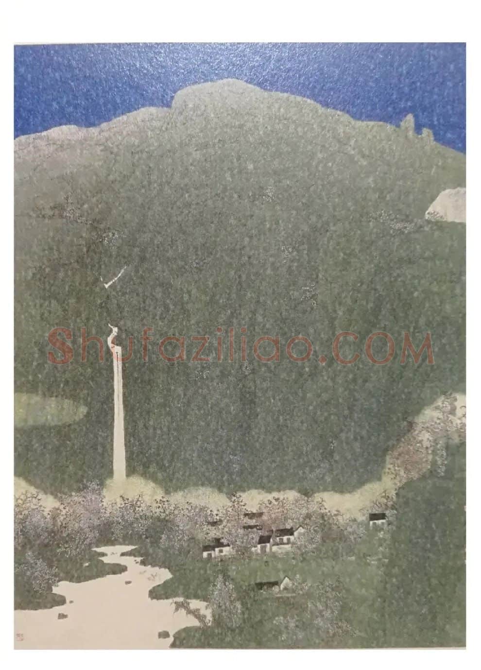 朱丽·故园凝翠