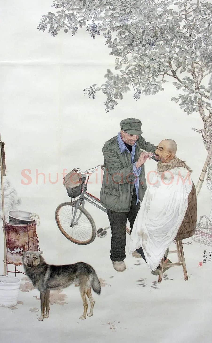 王长秋·刮脸