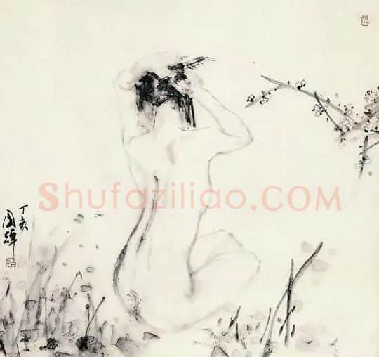 刘国辉·玉莎瑶草连溪碧