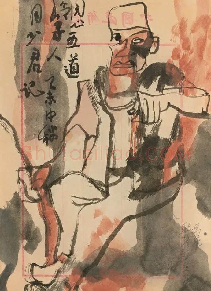 申少君·宁夏写生手稿