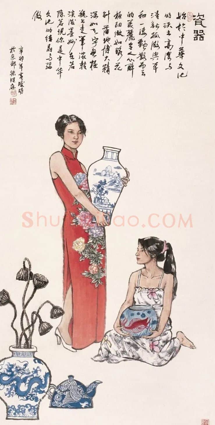 朱理存·作品