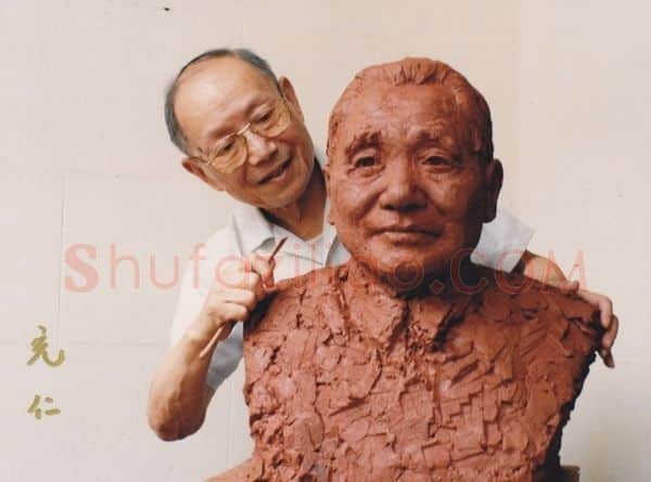 张充仁·画像·照片