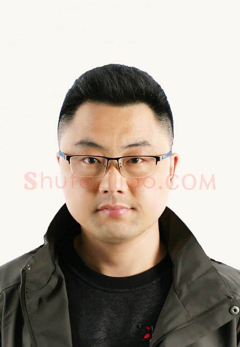 王何姓·画像·照片