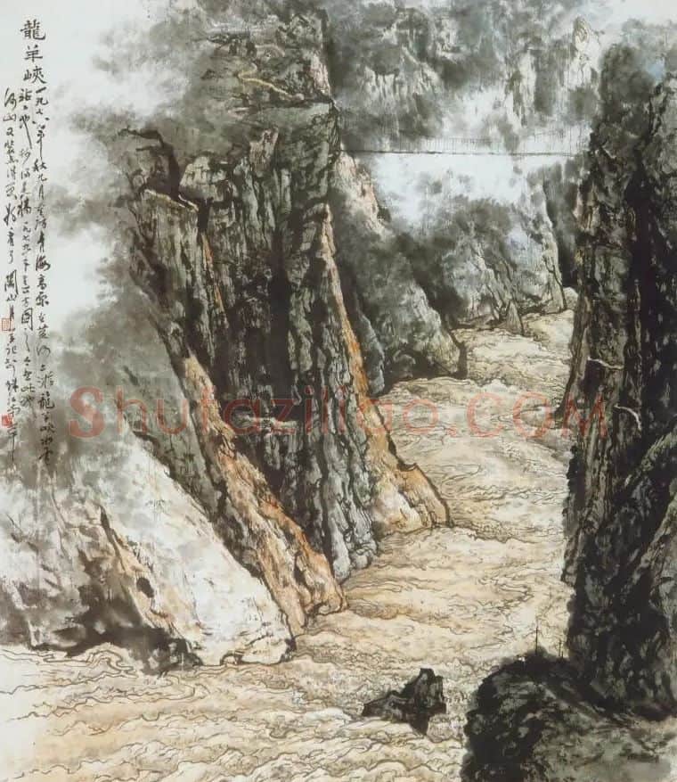 关山月·龙羊峡