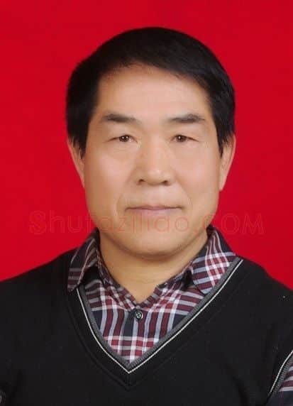 丁相如·画像·照片