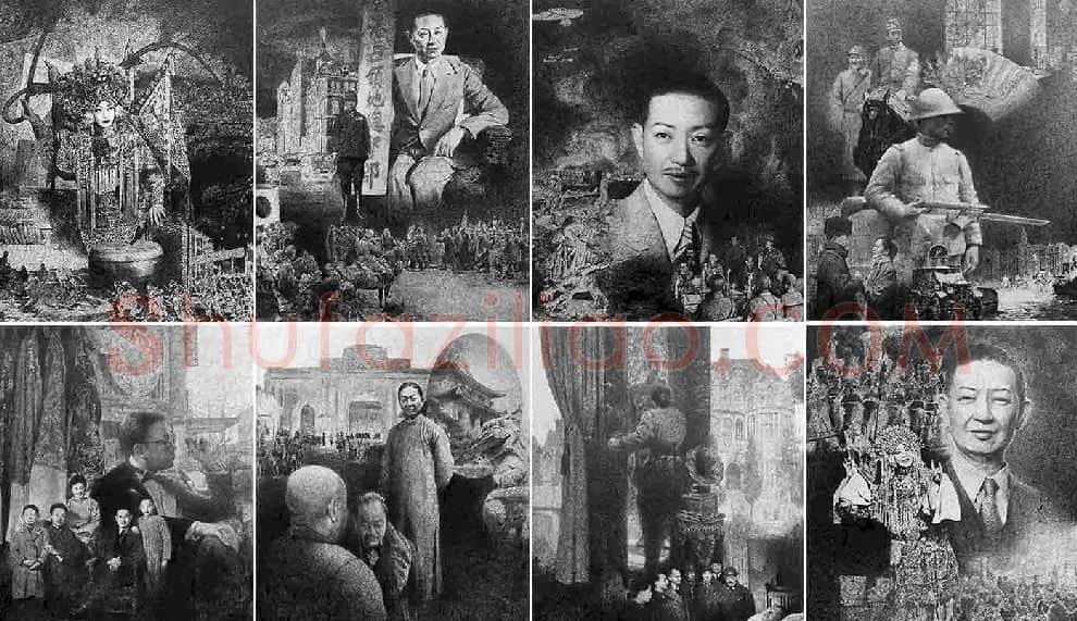 迟雪峰·《梅兰芳——蓄须明志》