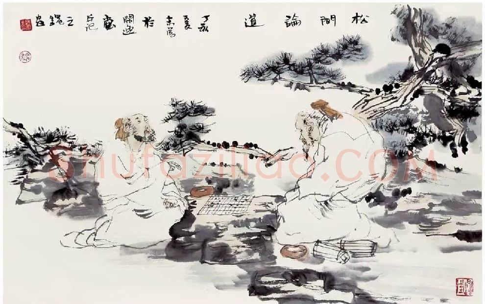 魏安·松间论道