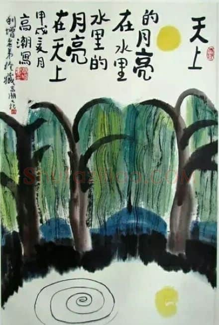 高潮·作品