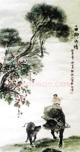 张继山·一曲乡水情