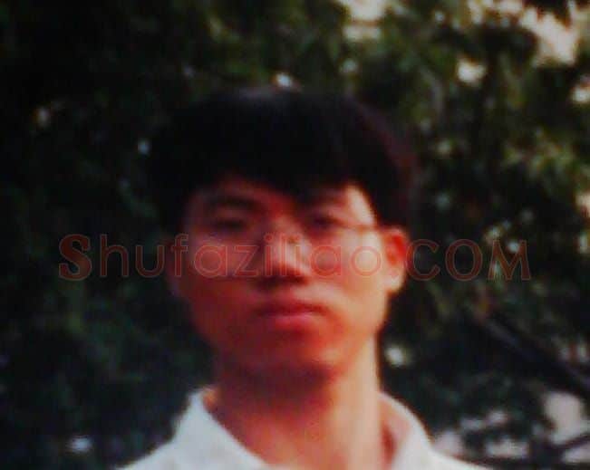 郑世证·郑世证近影.1999.8.北京