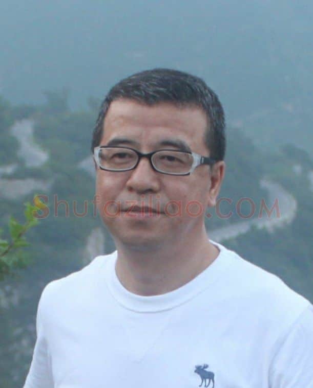 王时·画像·照片
