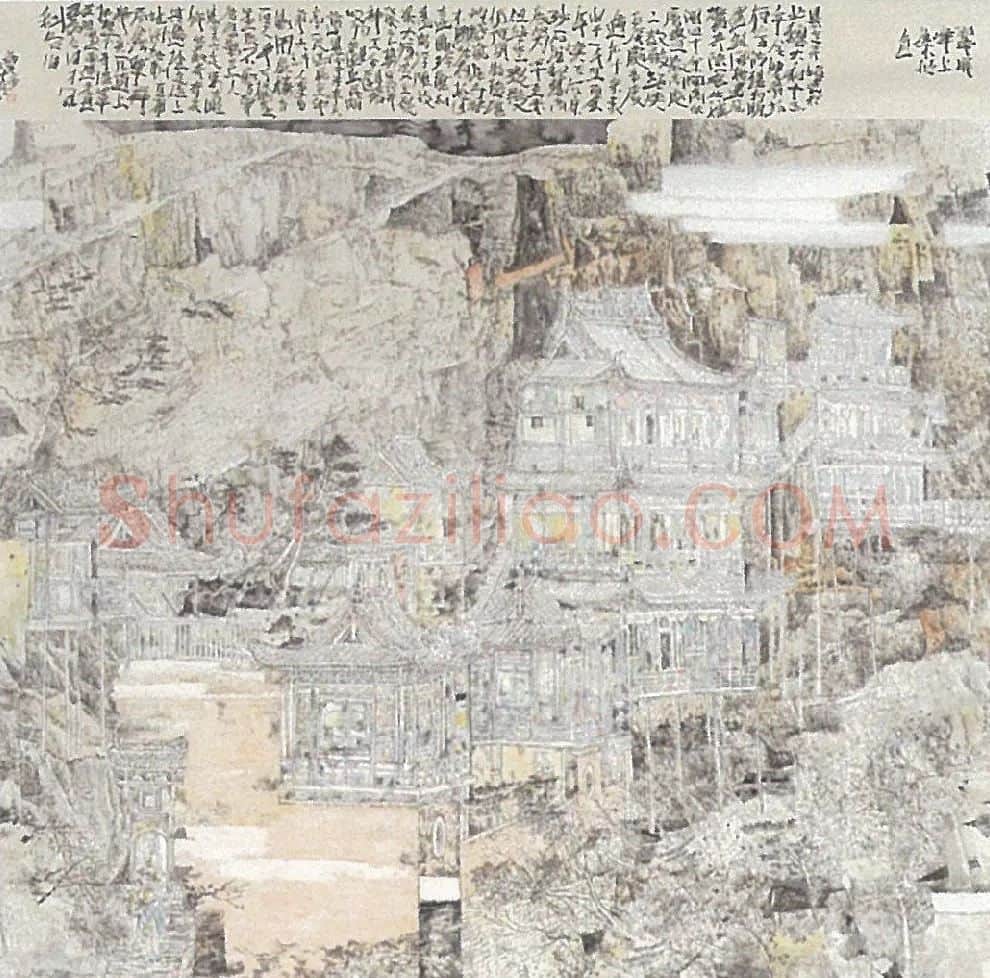 孙本见·翠屏秋色