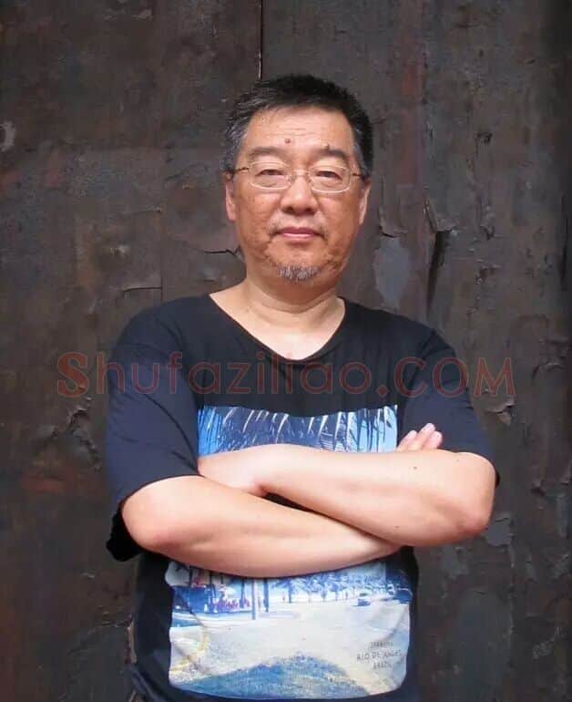 王未