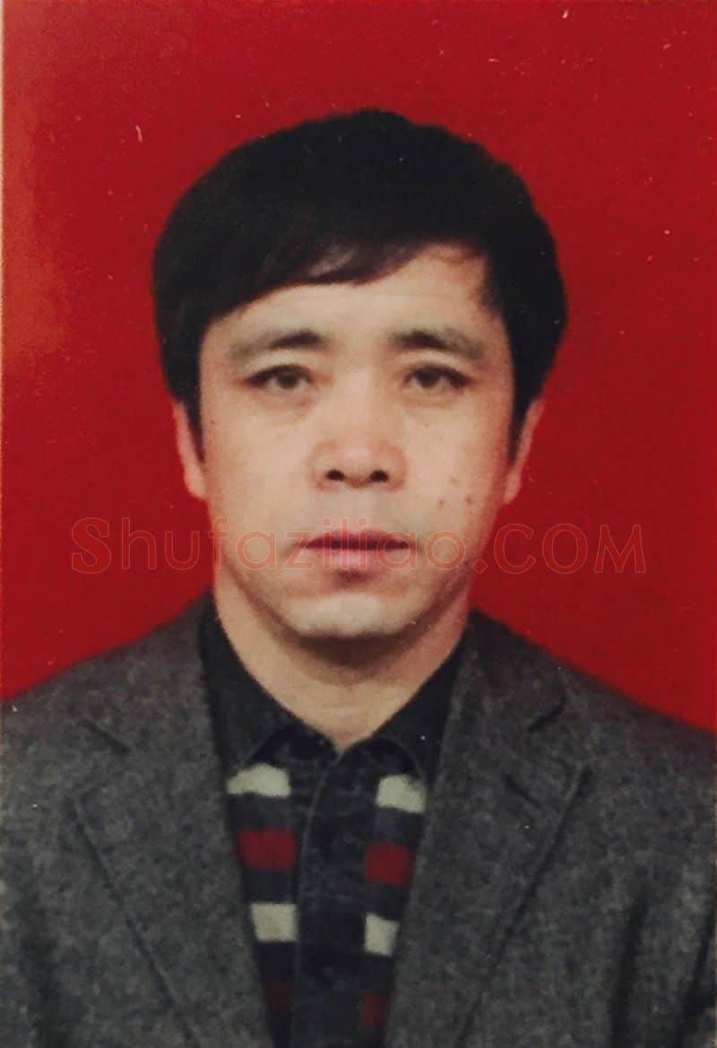 孟凡静·画像·照片