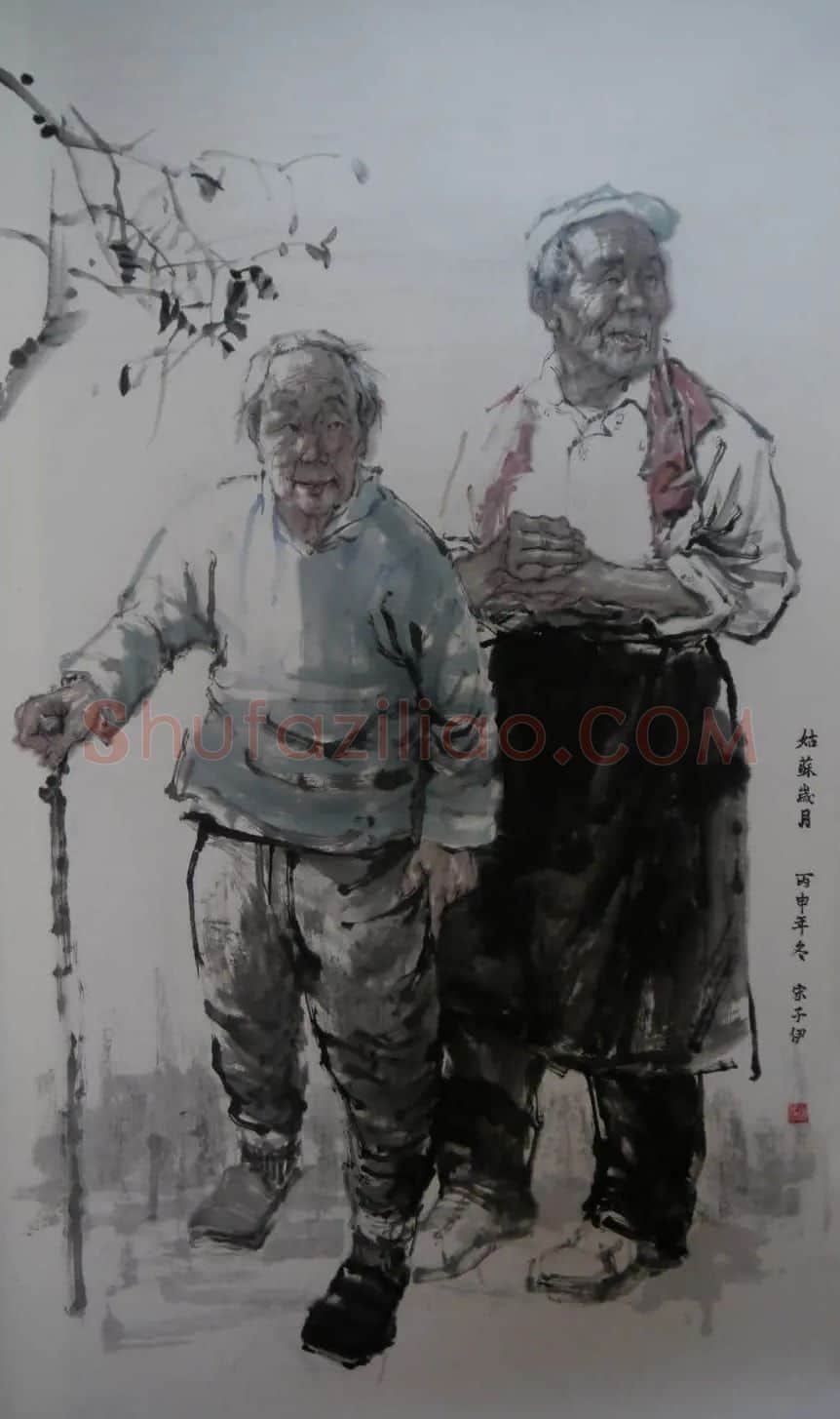 宋子伊·《姑苏岁月》