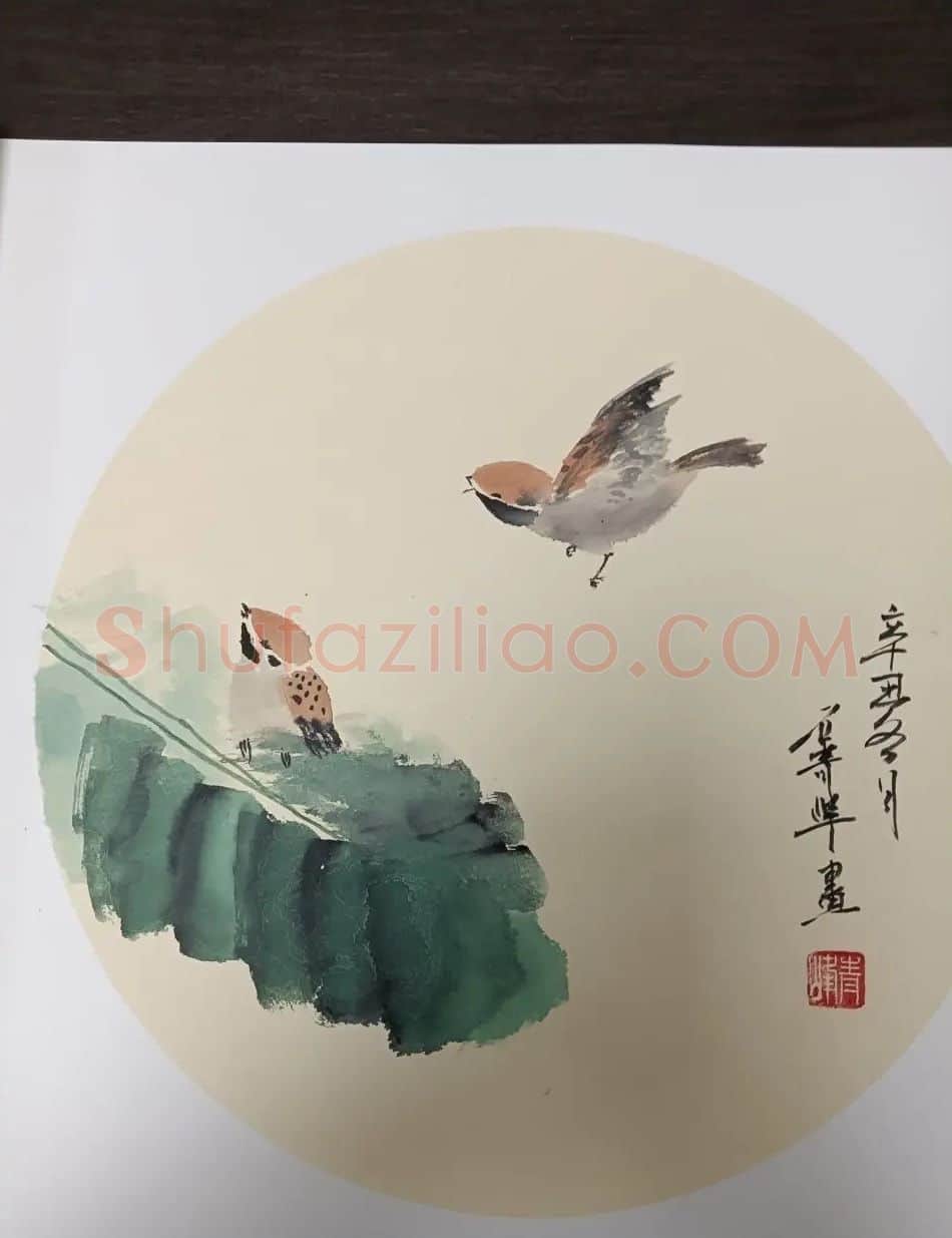 石青峰·趣味图