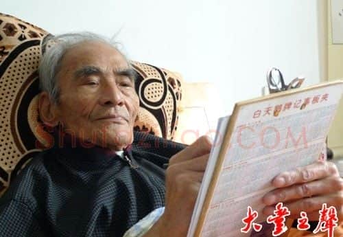 王荫华·画像·照片
