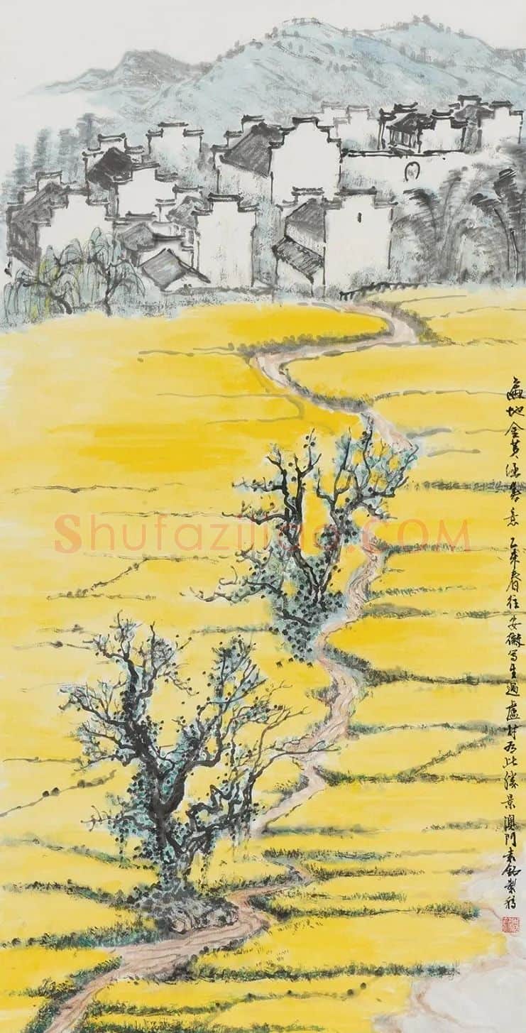 袁铭·遍地金黄