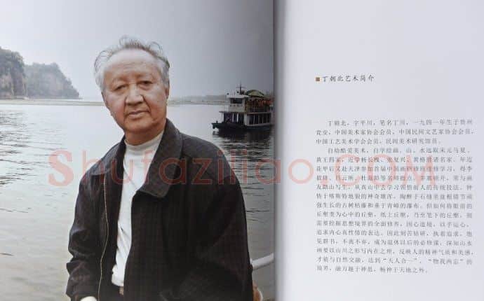 丁朝北·画像·照片