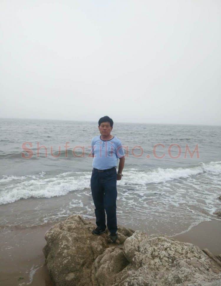 刘万海·个照