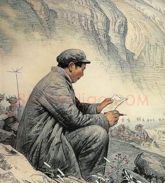 刘文西·毛主席转战陕北