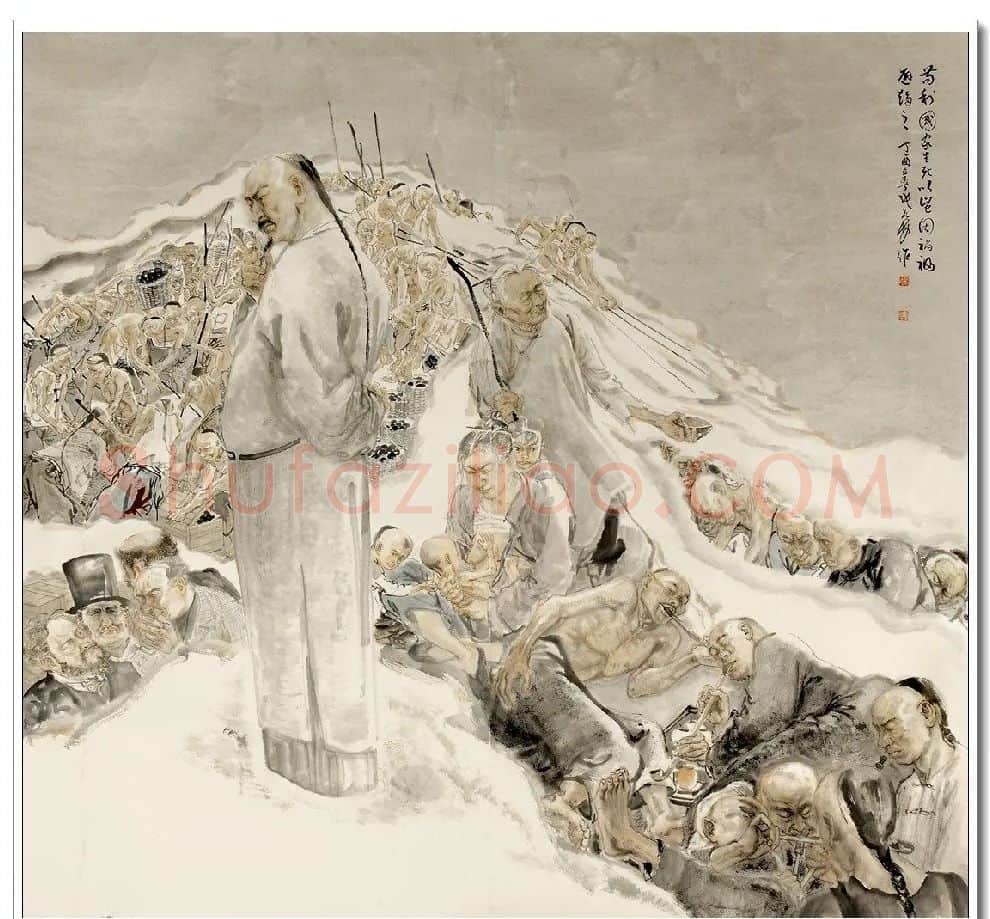 张永海·虎门销烟