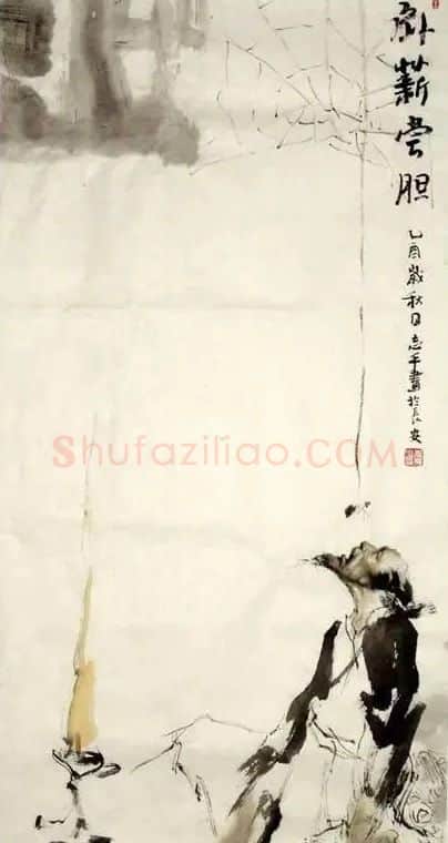 王志平·卧薪尝胆