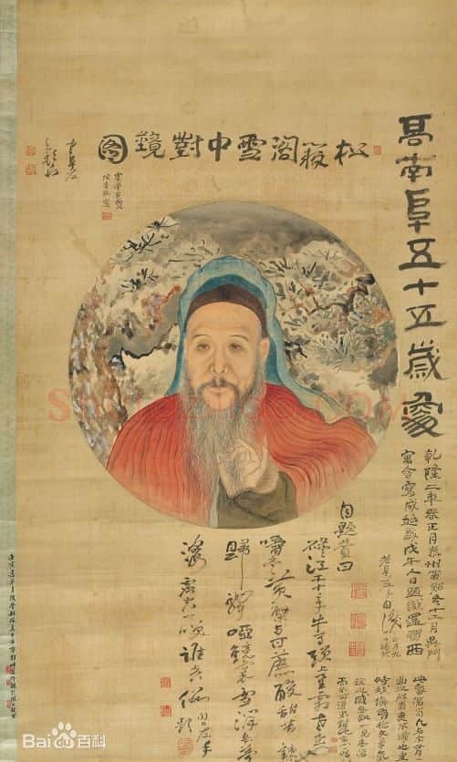 高凤翰·画像·照片