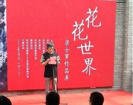 梁士军·梁士军