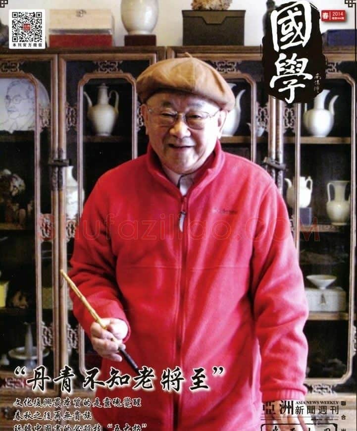 盛杰远·画像·照片