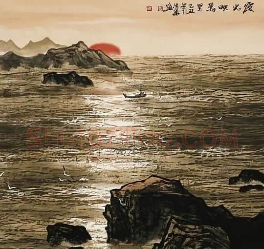 徐生华·霞光映万里