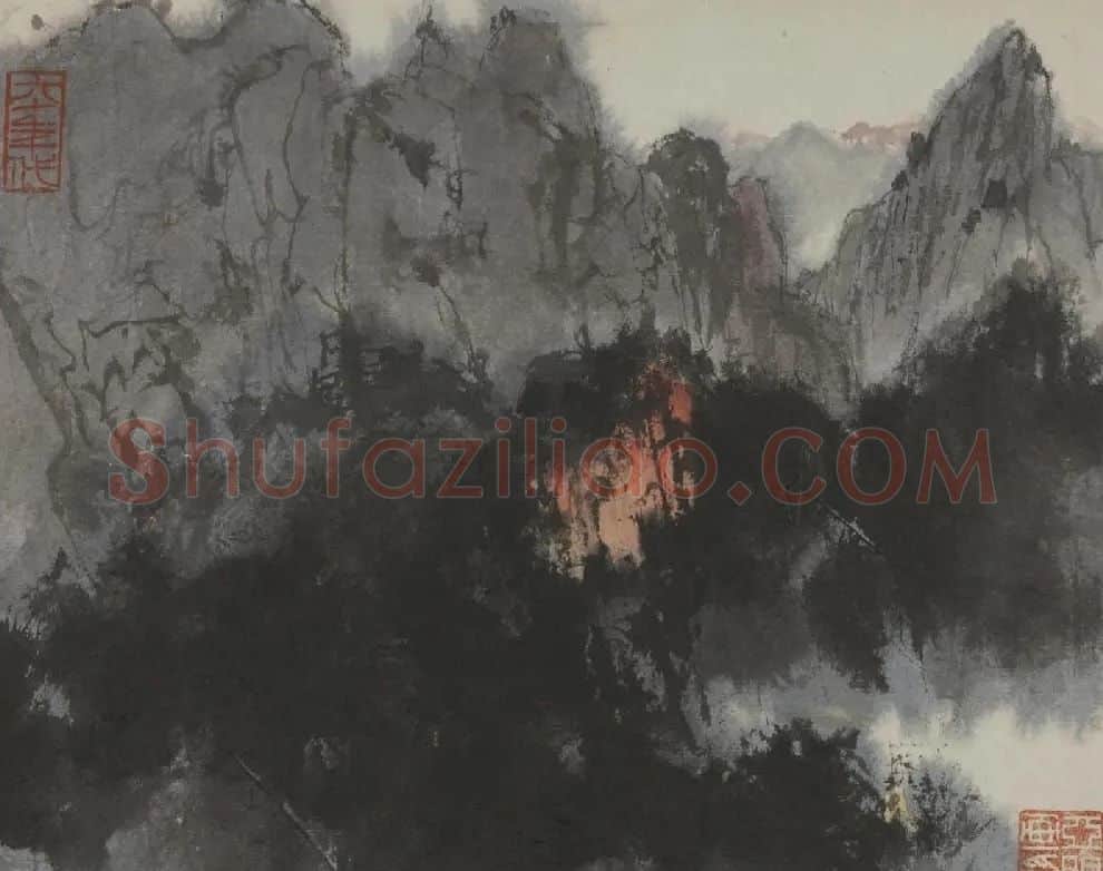 亚明·华山