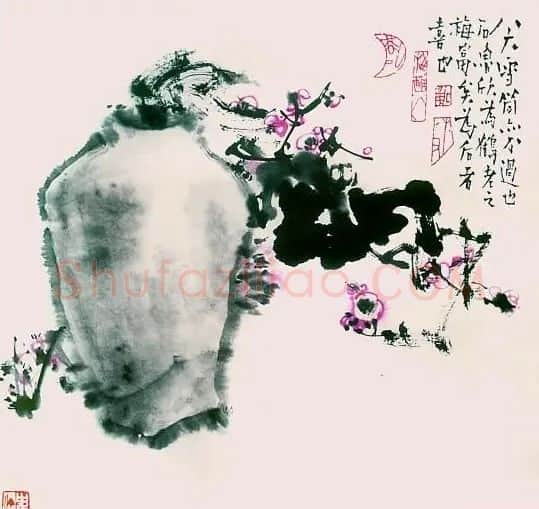 蔡鹤汀·瓶梅