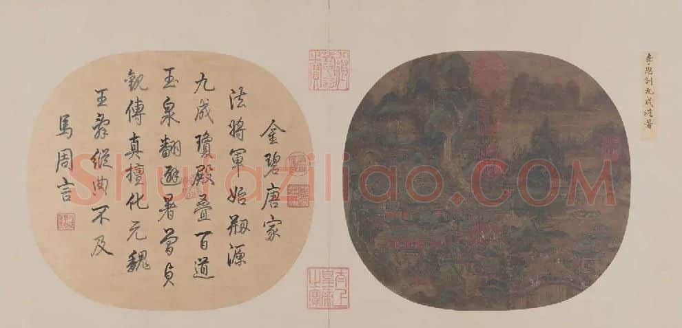 李思训·九成避暑图