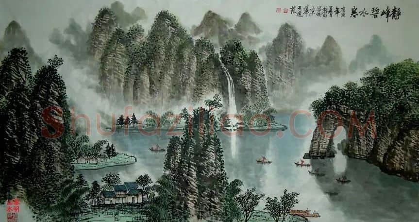 黎明·225《静峰碧水寒》