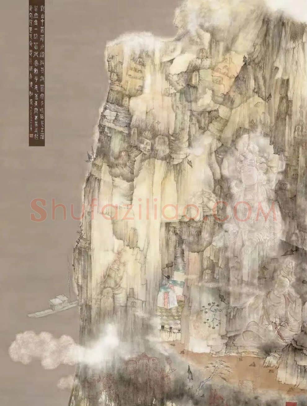 马磊·度